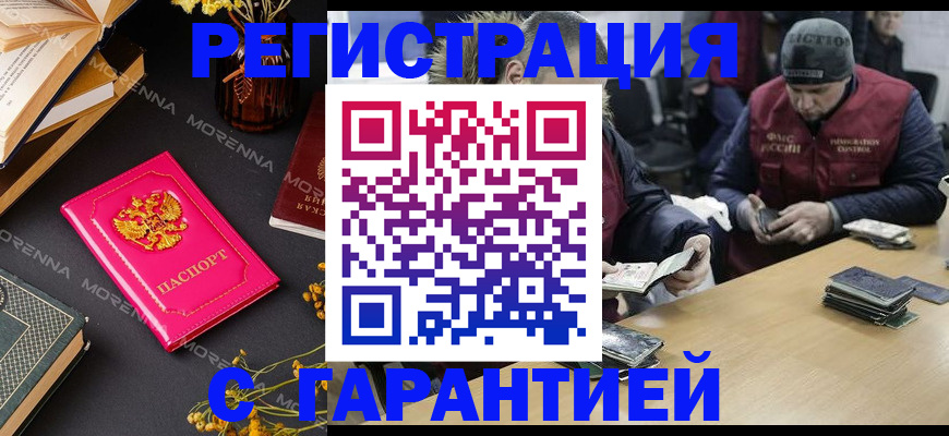 регистрация для дет. сада в ХМАО